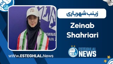 زینب شهریاری