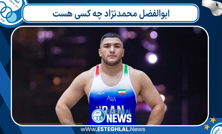 ابوالفضل محمدنژاد چه کسی هست