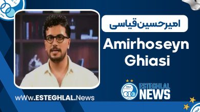 امیرحسین قیاسی