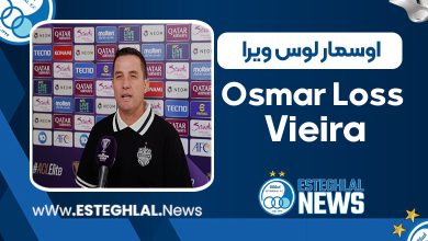 اوسمار لوس ویرا