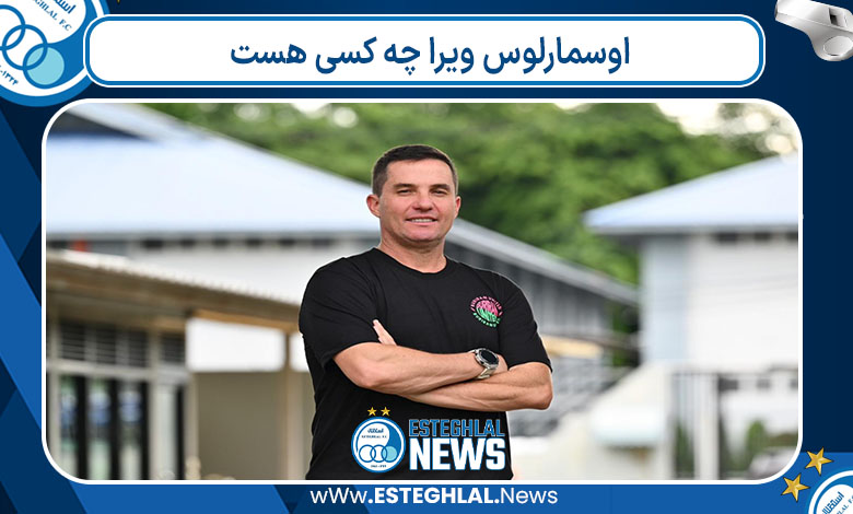 اوسمارلوس ویرا چه کسی هست