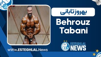 بهروز تابانی