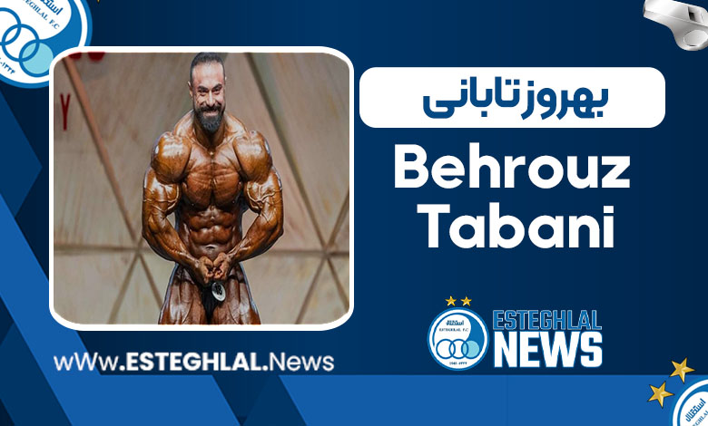 بهروز تابانی