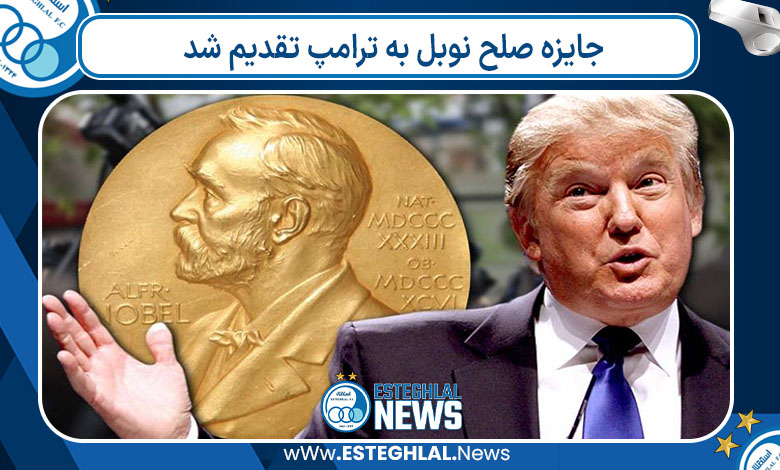 جایزه صلح نوبل به ترامپ تقدیم شد