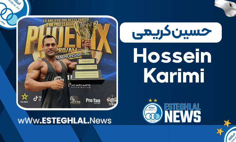 بیوگرافی حسین کریمی