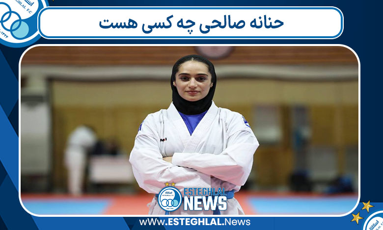 حنانه صالحی چه کسی هست 