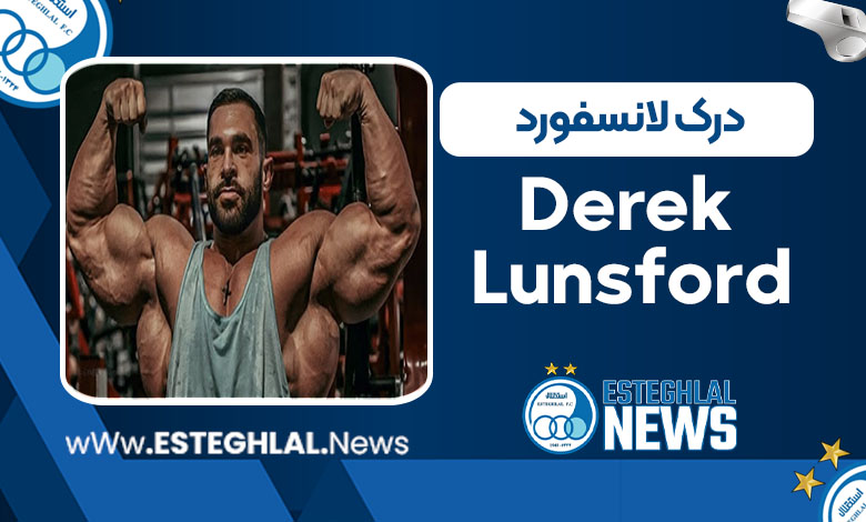 درک لانسفورد