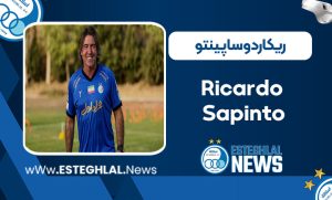 بیوگرافی ریکاردو ساپینتو