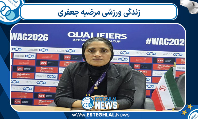 زندگی ورزشی مرضیه جعفری 