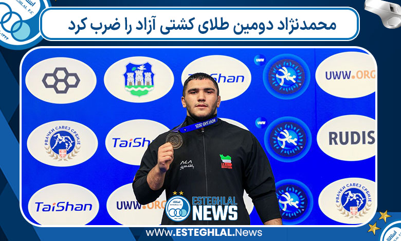 محمدنژاد دومین طلای کشتی آزاد را ضرب کرد محمدنژاد دومین طلای کشتی آزاد را ضرب کرد
