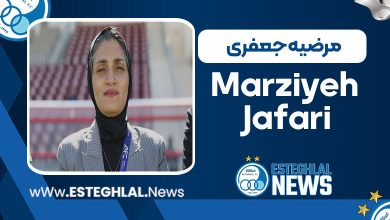 مرضیه جعفری