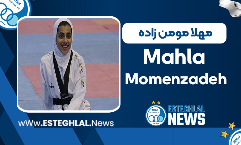 مهلا مومن زاده