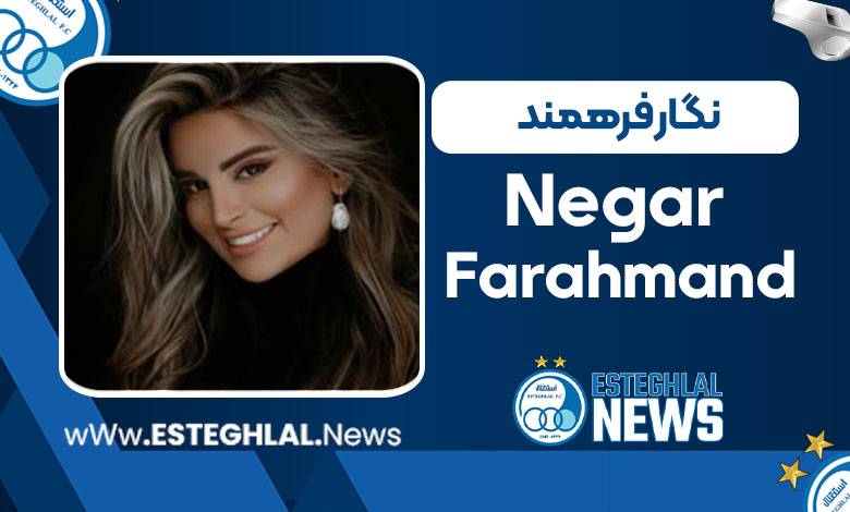 نگار فرهمند