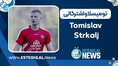 تومیسلاو اشترکالی