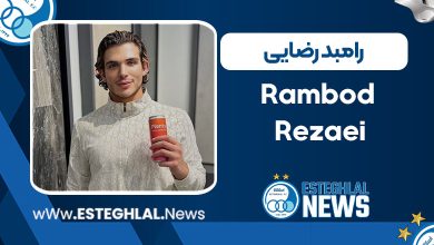 رامبد رضایی