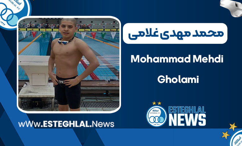 محمد مهدی غلامی