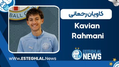 کاویان رحمانی