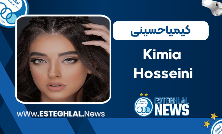 کیمیا حسینی