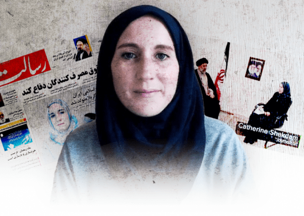 کاترین شکدم جاسوس موساد کاترین شکدم جاسوس موساد