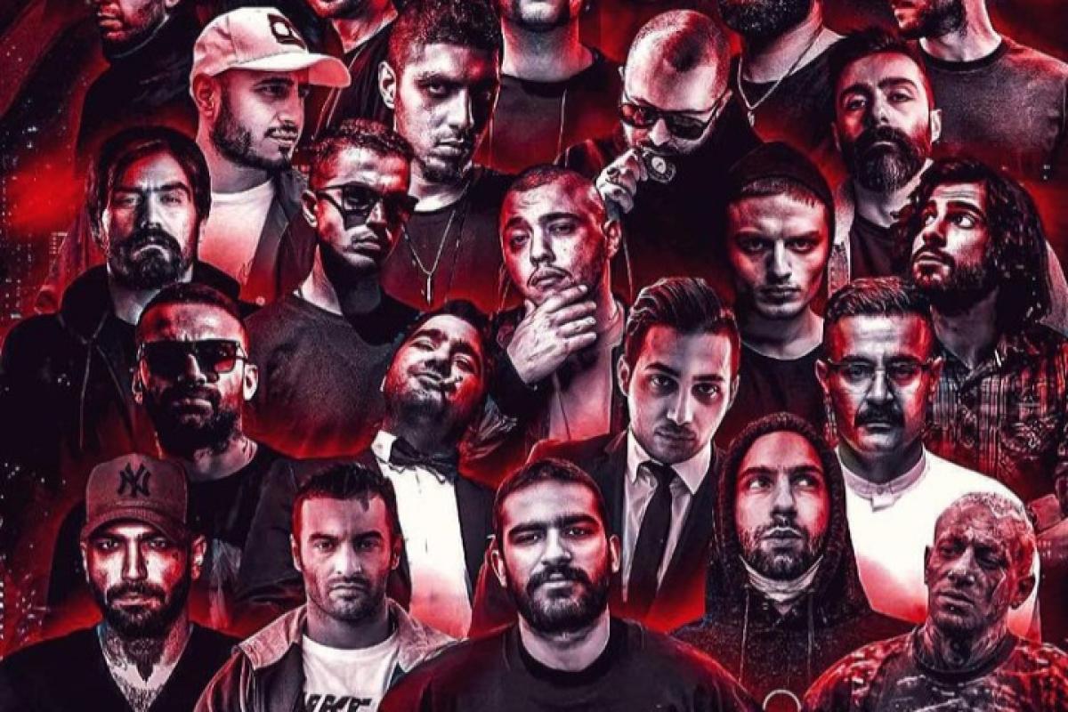 رپرهای معروف ایرانی و طرفداری آنها