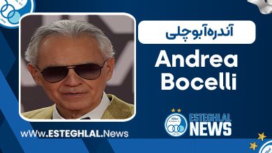 آندره‌آ بوچلی