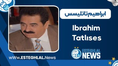 ابراهیم تاتلیسس