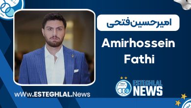 امیرحسین فتحی