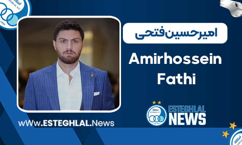 امیرحسین فتحی