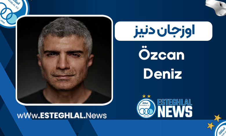 اوزجان دنیز