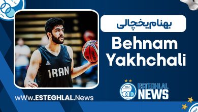 بهنام یخچالی