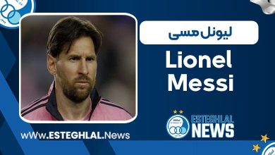 بیوگرافی لیونل مسی