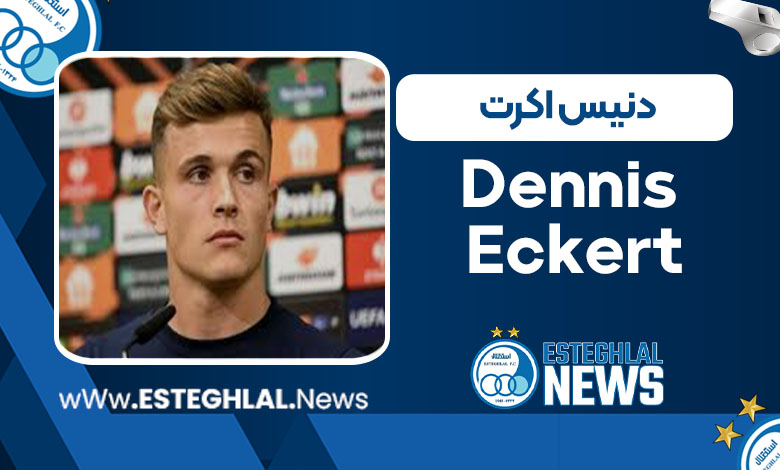 دنیس اکرت دنیس اکرت