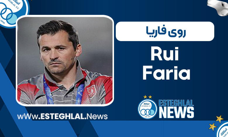 روی فاریا روی فاریا