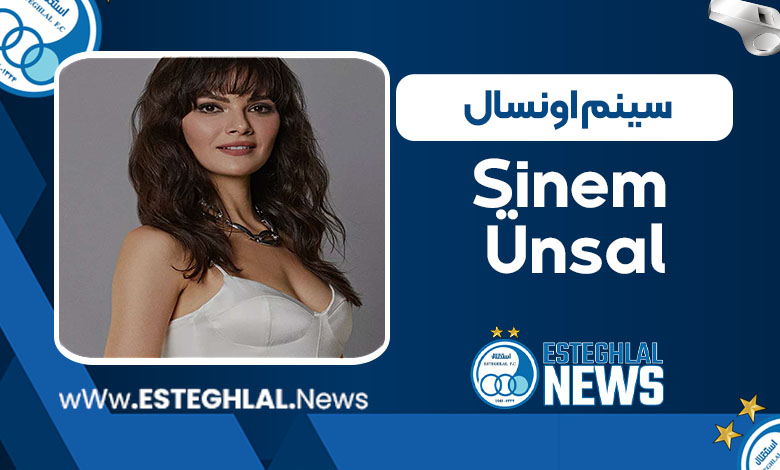 سینم اونسال سینم اونسال