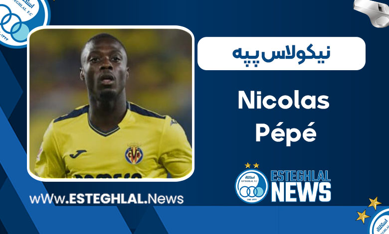 نیکولاس پپه