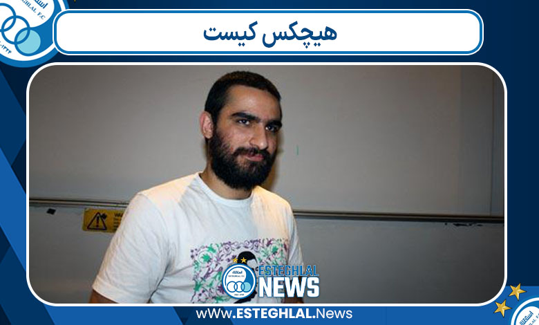 هیچکس کیست هیچکس کیست