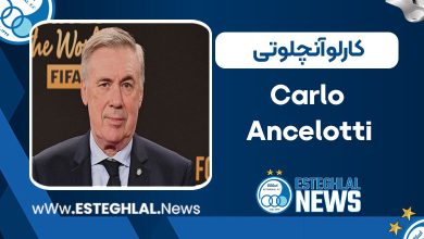 کارلو آنچلوتی