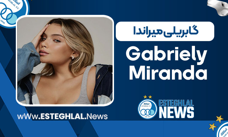 گابریلی میراندا گابریلی میراندا
